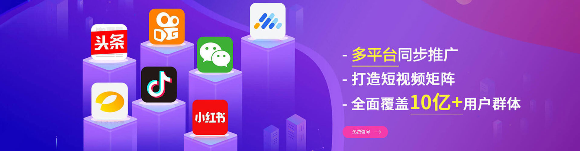 桓仁百度推广开户