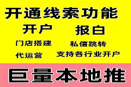 百度竞价案例：打造爆款广告案例解析