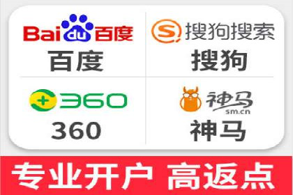 竞价排名案例：精准定位目标客户